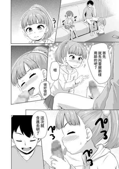 第13頁圖