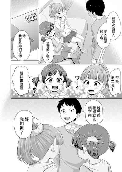第17頁圖