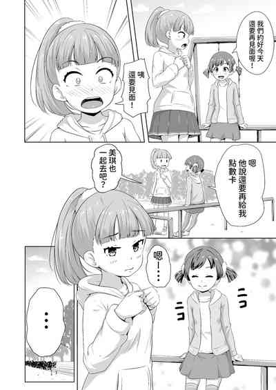 第5頁圖