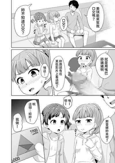 第9頁圖