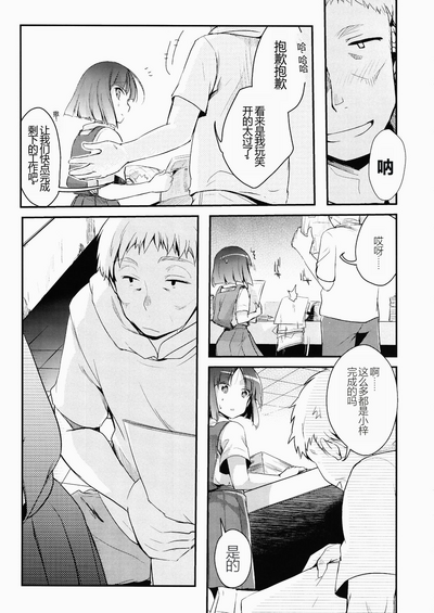 第13页图