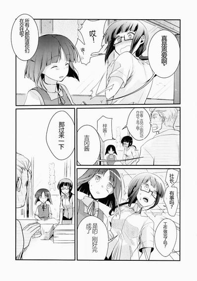 第5页图