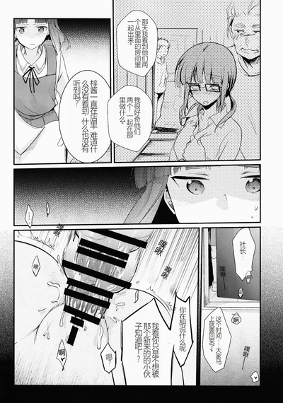 第9页图