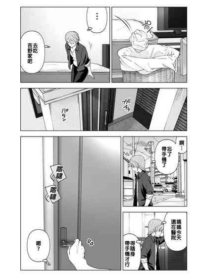 第13页图