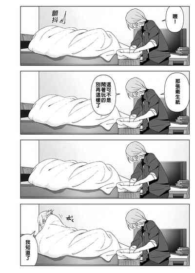 第17页图