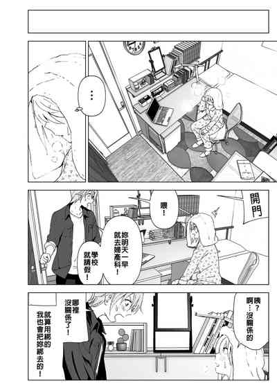 第21页图