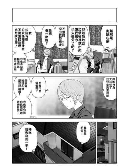 第9页图