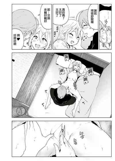 第33页图