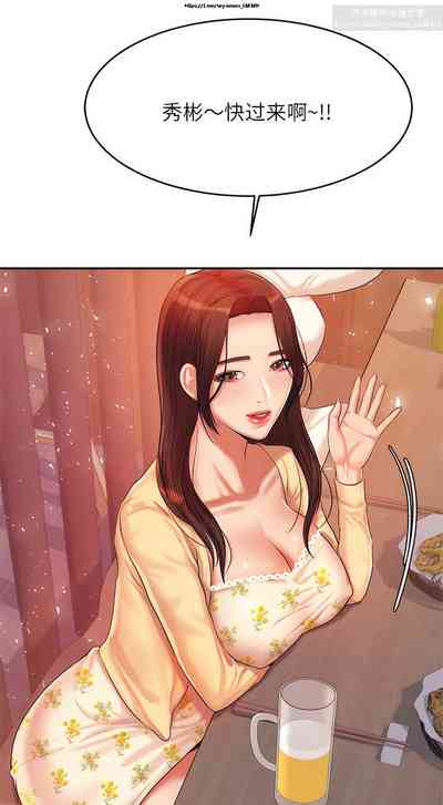第213页图