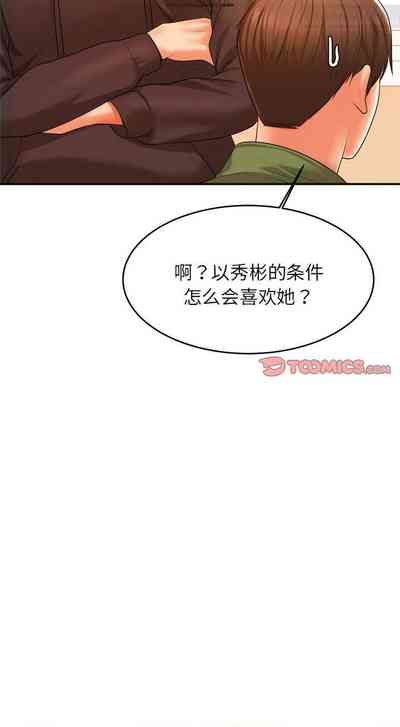 第45页图