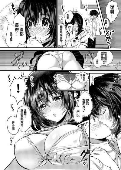 第9页图