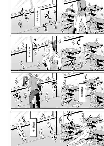 第17頁 封面 - HaSM.cc