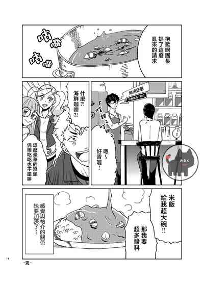 第13頁圖