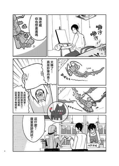 第5頁圖