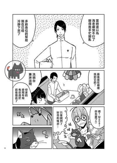 第9頁圖