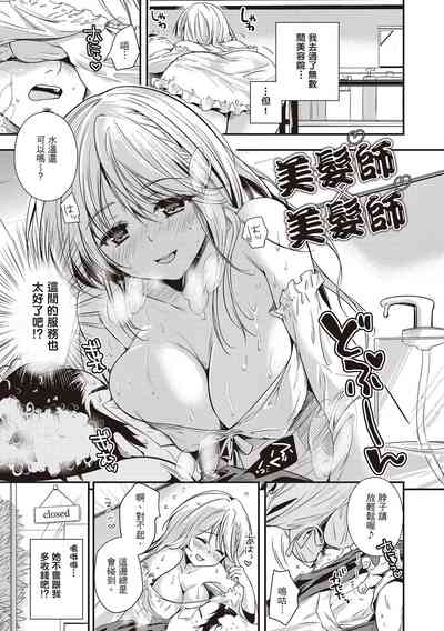 第173頁圖