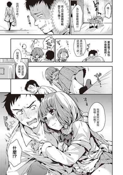 第89頁圖