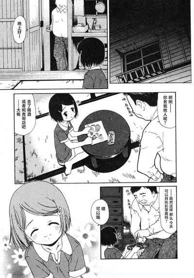 第9頁圖