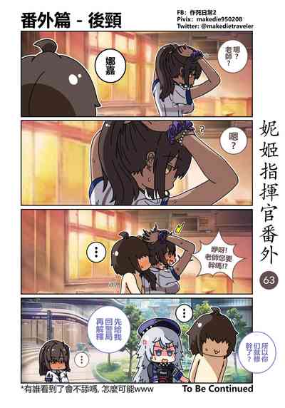 第69页图