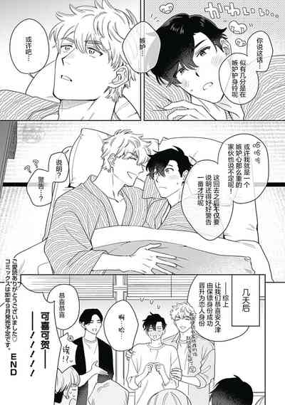 第33頁圖