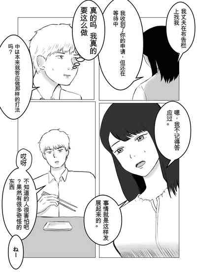 第33頁圖