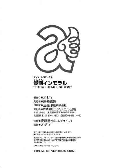 第213页图