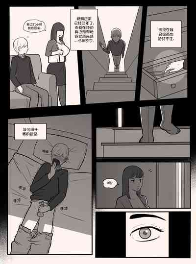 第5頁圖