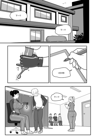 第13頁圖