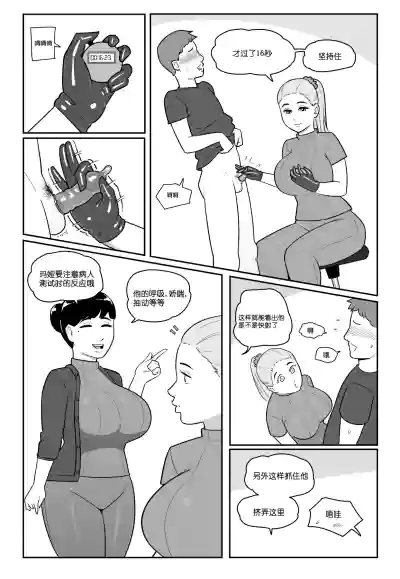 第17頁圖