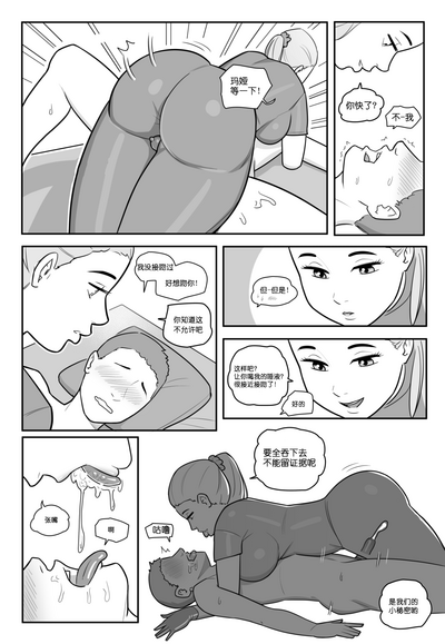 第21頁圖