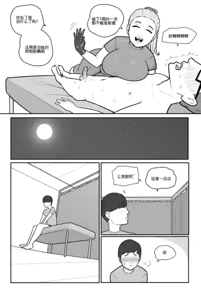 第29頁圖