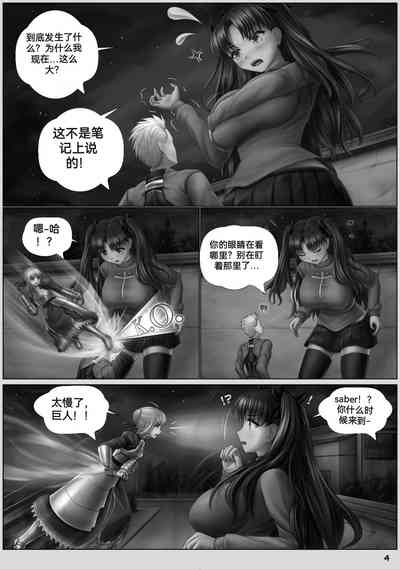 第5頁圖