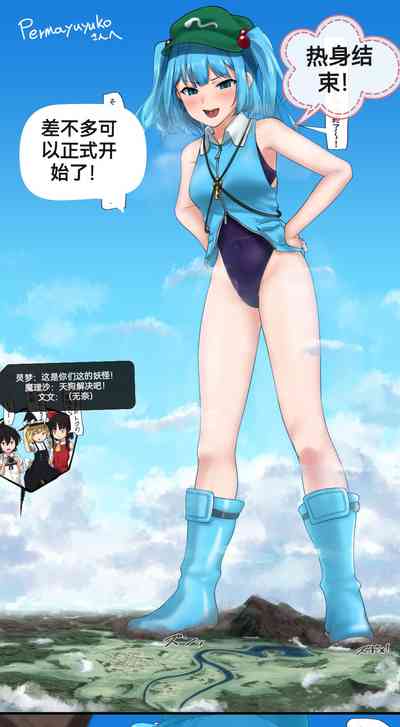 第93頁圖