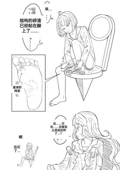 第101頁圖