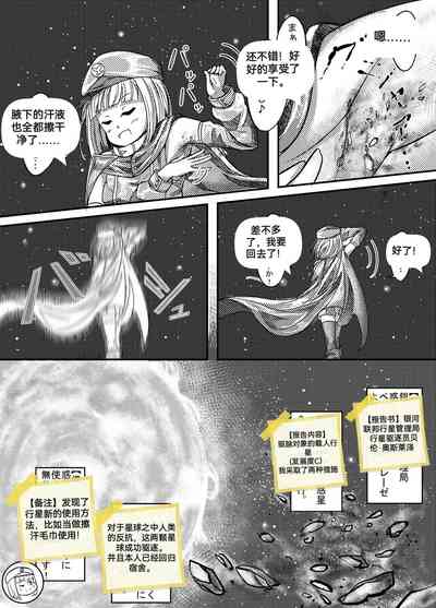 第77頁圖