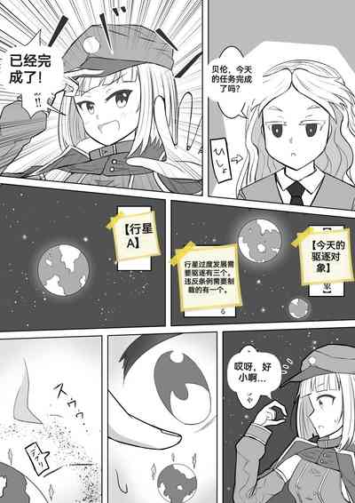 第81頁圖