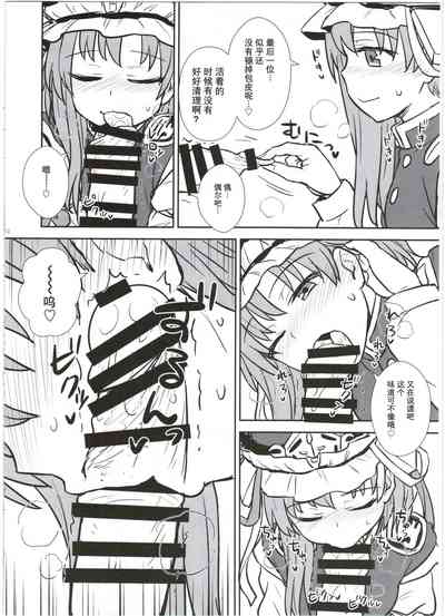 第13頁圖