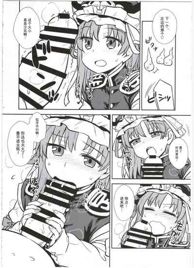 第9頁圖