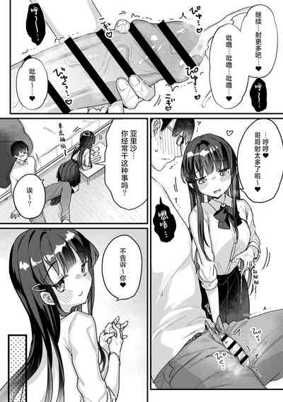第13頁 封面 - HaSM.cc