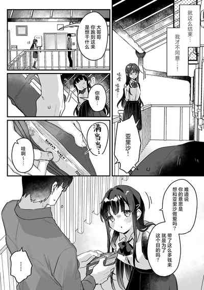 第17頁 封面 - HaSM.cc
