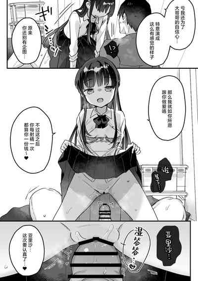 第29頁 封面 - HaSM.cc
