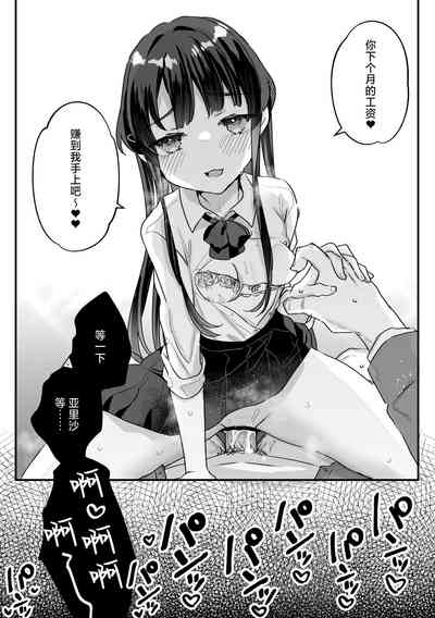 第37頁 封面 - HaSM.cc