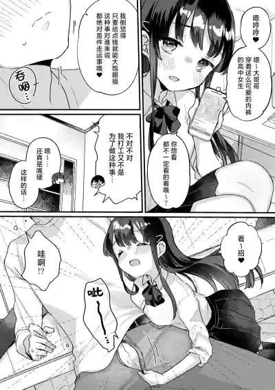 第5頁 封面 - HaSM.cc