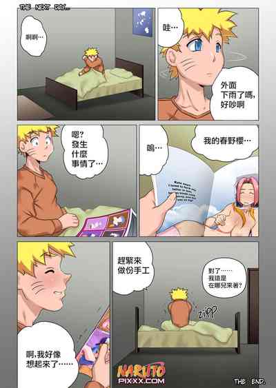 第17页图
