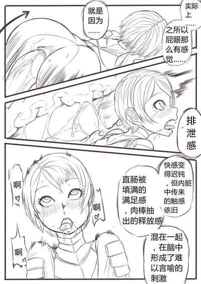 第17頁圖