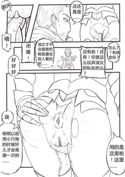 第9頁圖