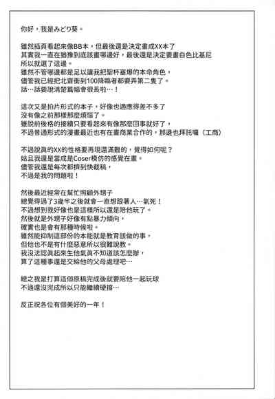第37頁圖