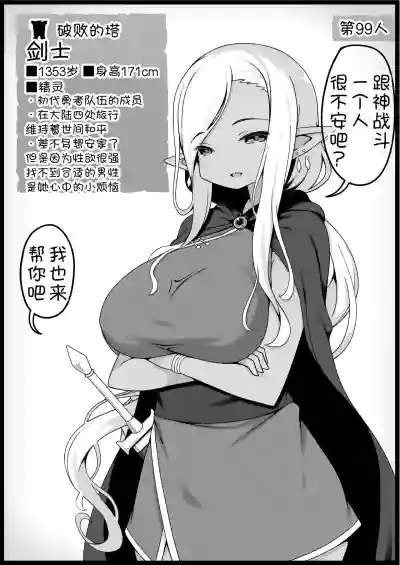 第29頁圖