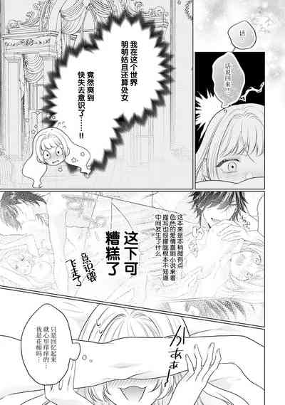第33頁圖