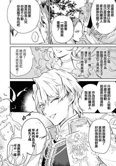 第13页图